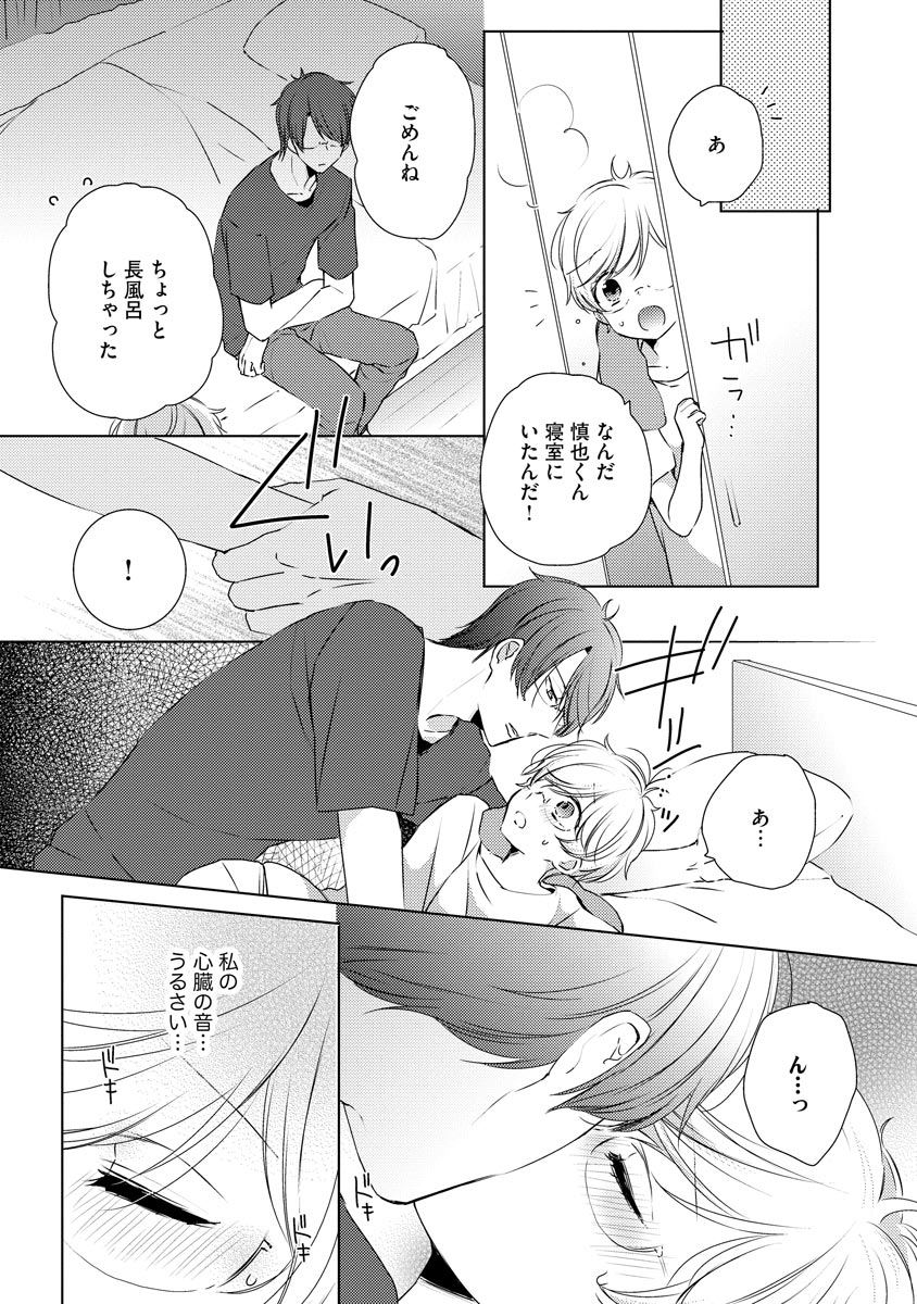 P16