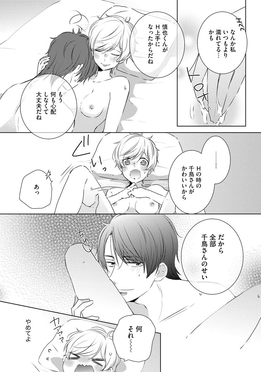 P19