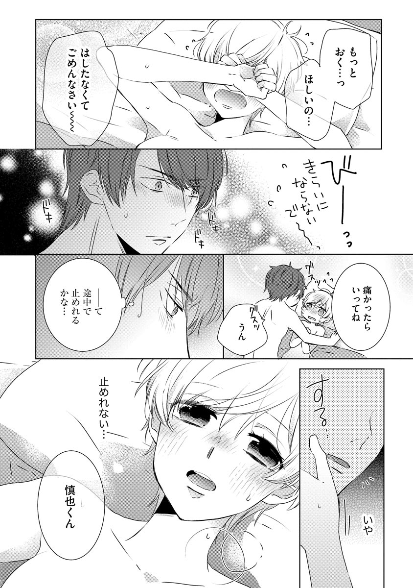 P22