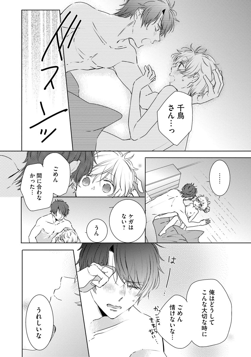P26