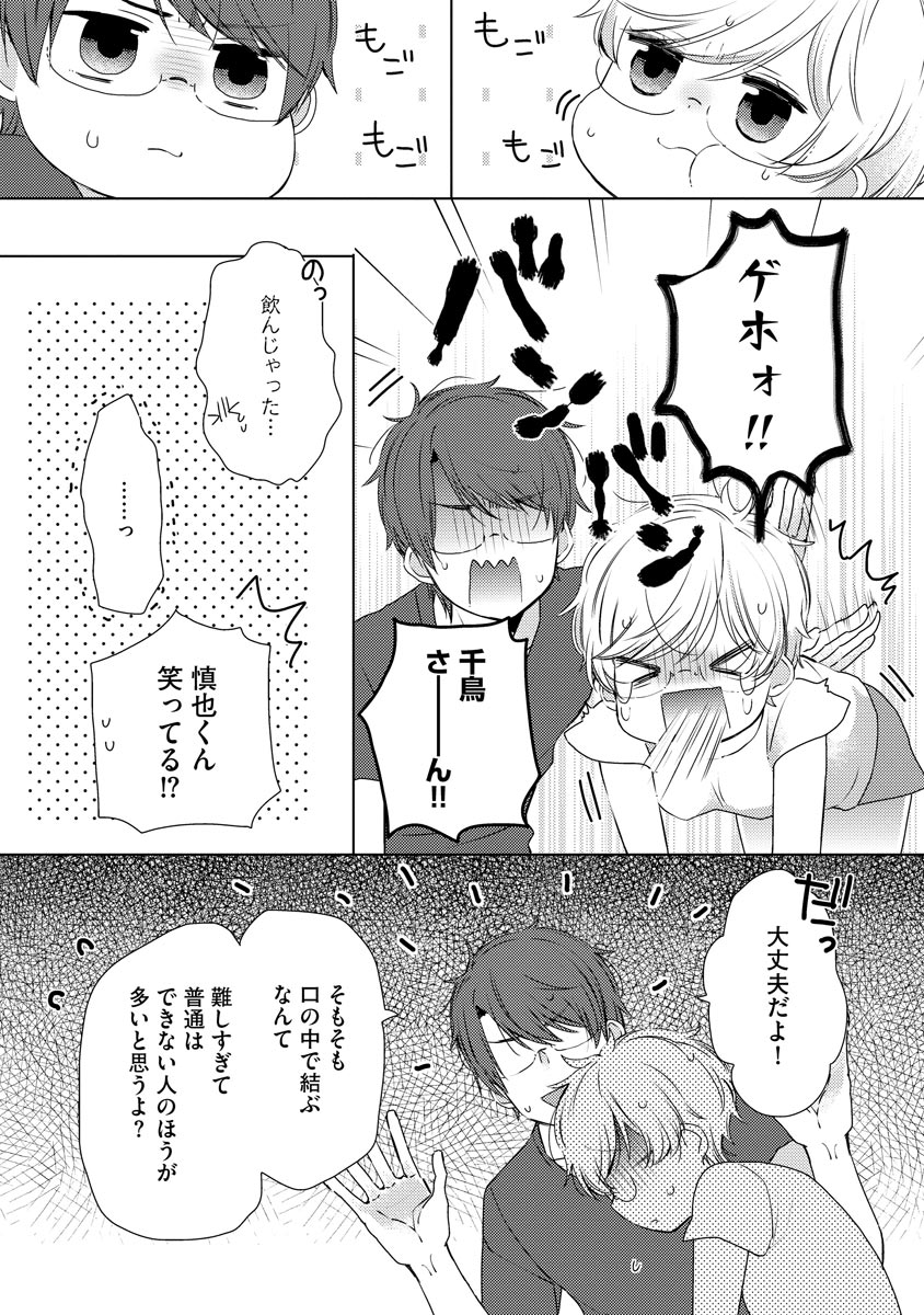 P30