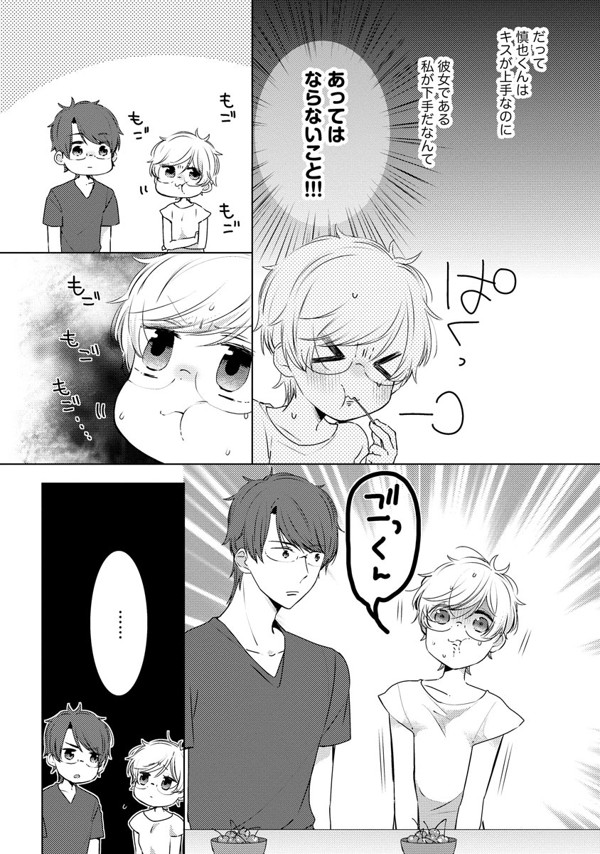 P32