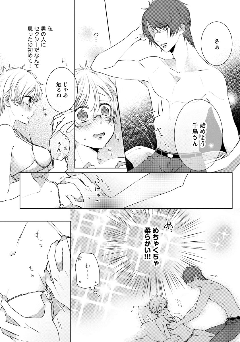 P17