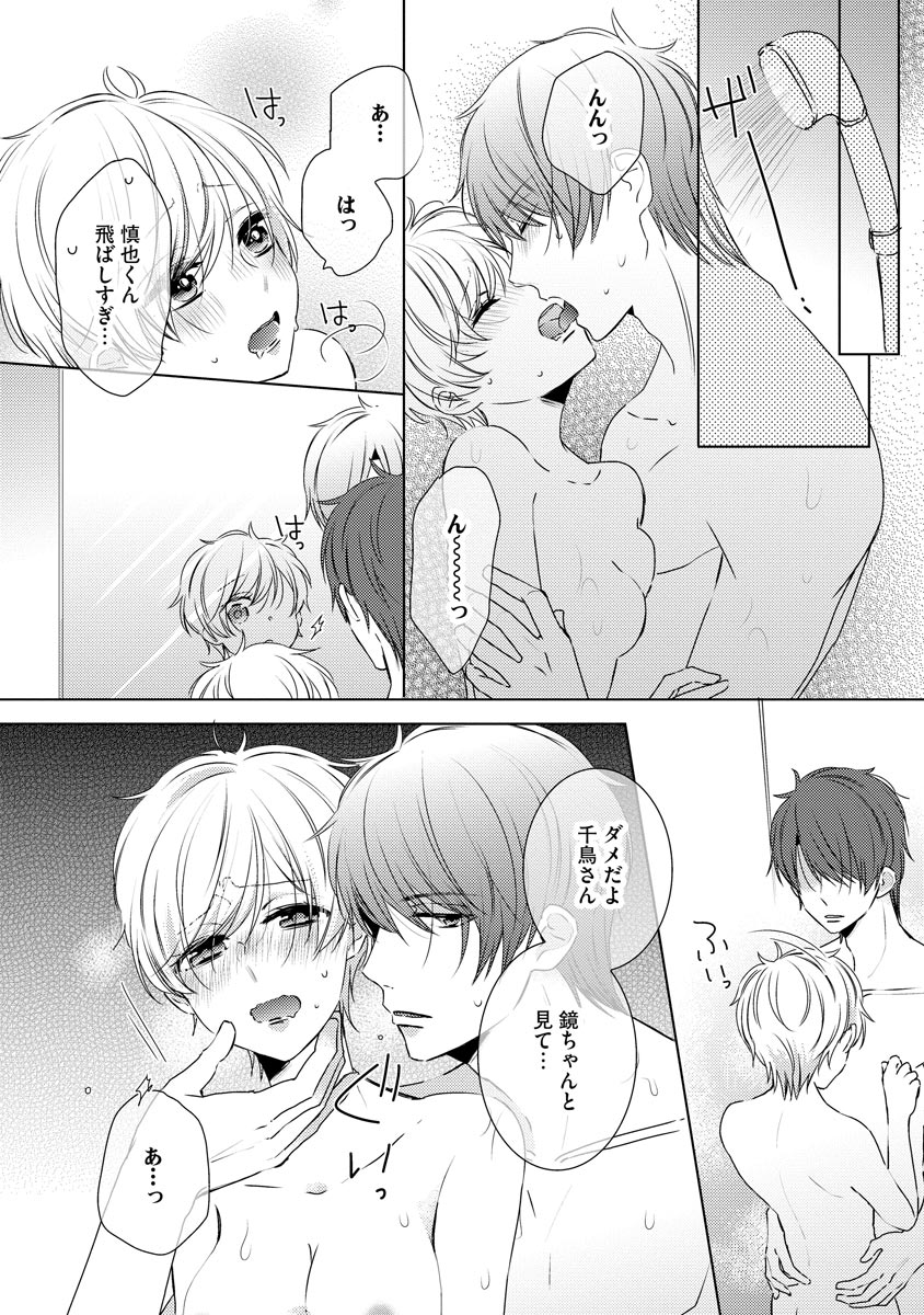 P19