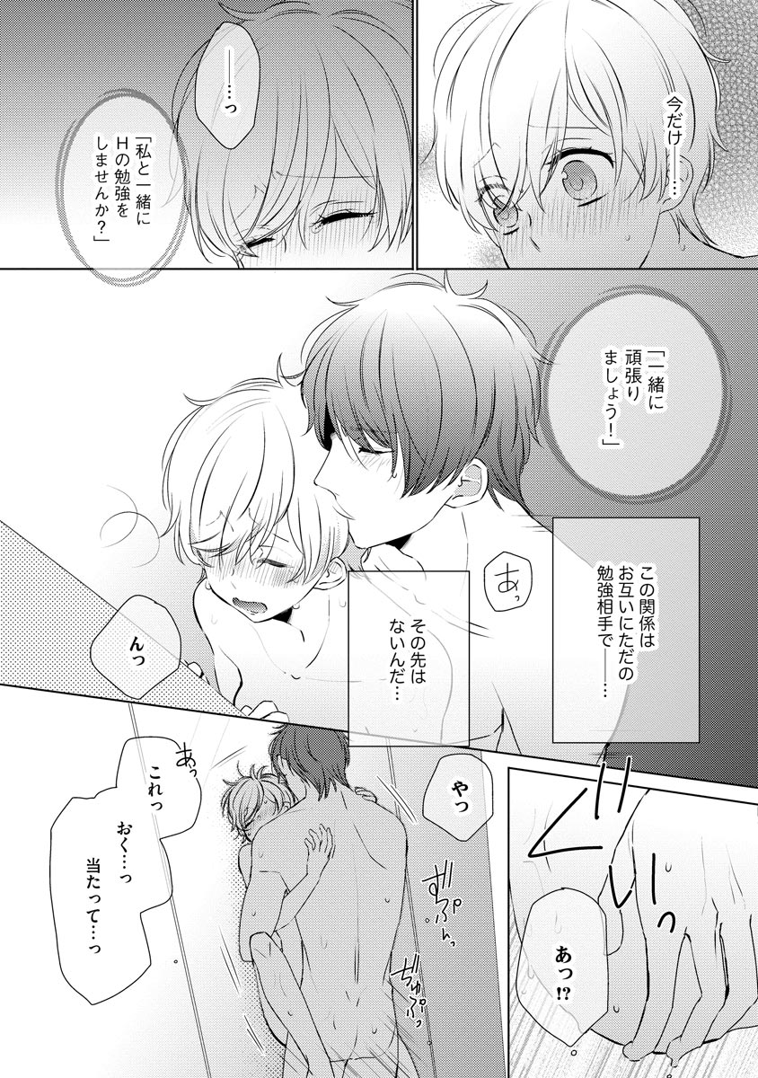 P23