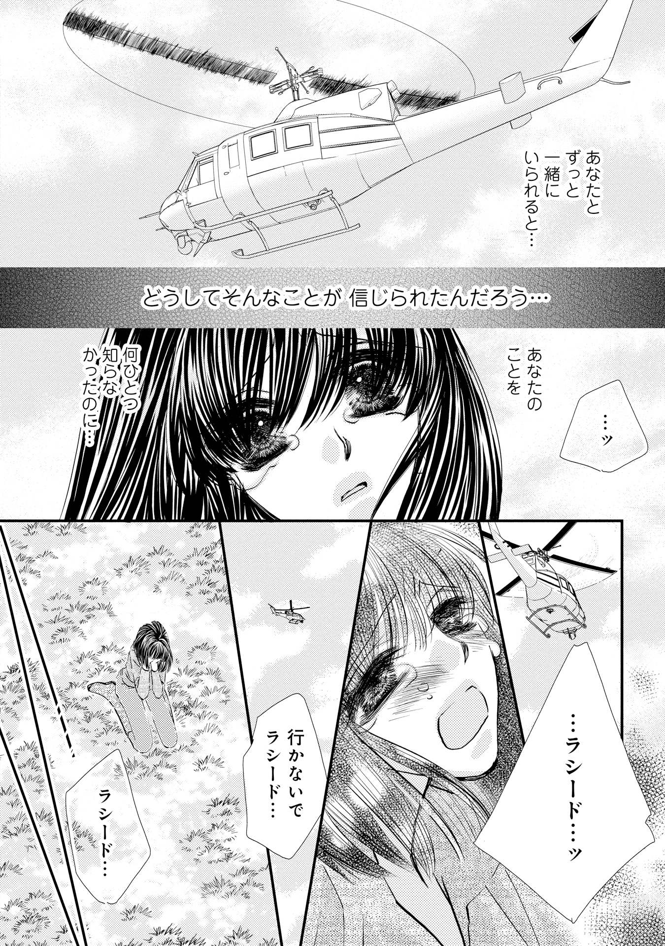 P36