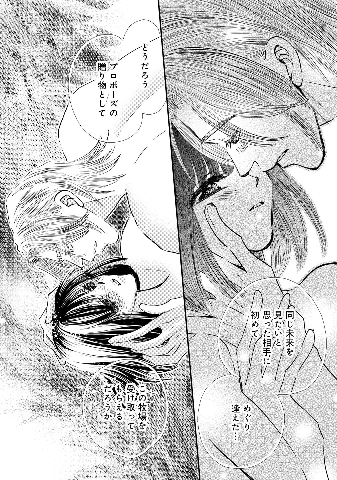P49