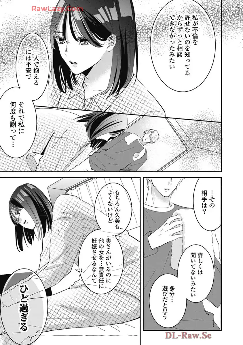 P25