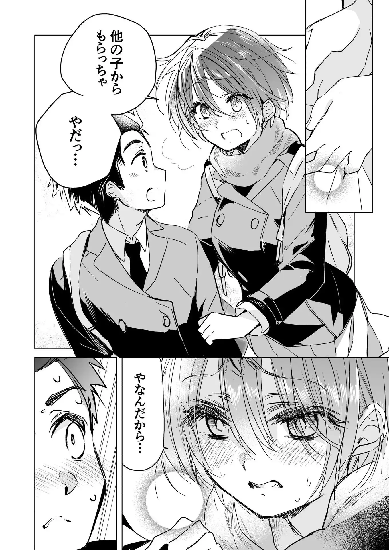 P3
