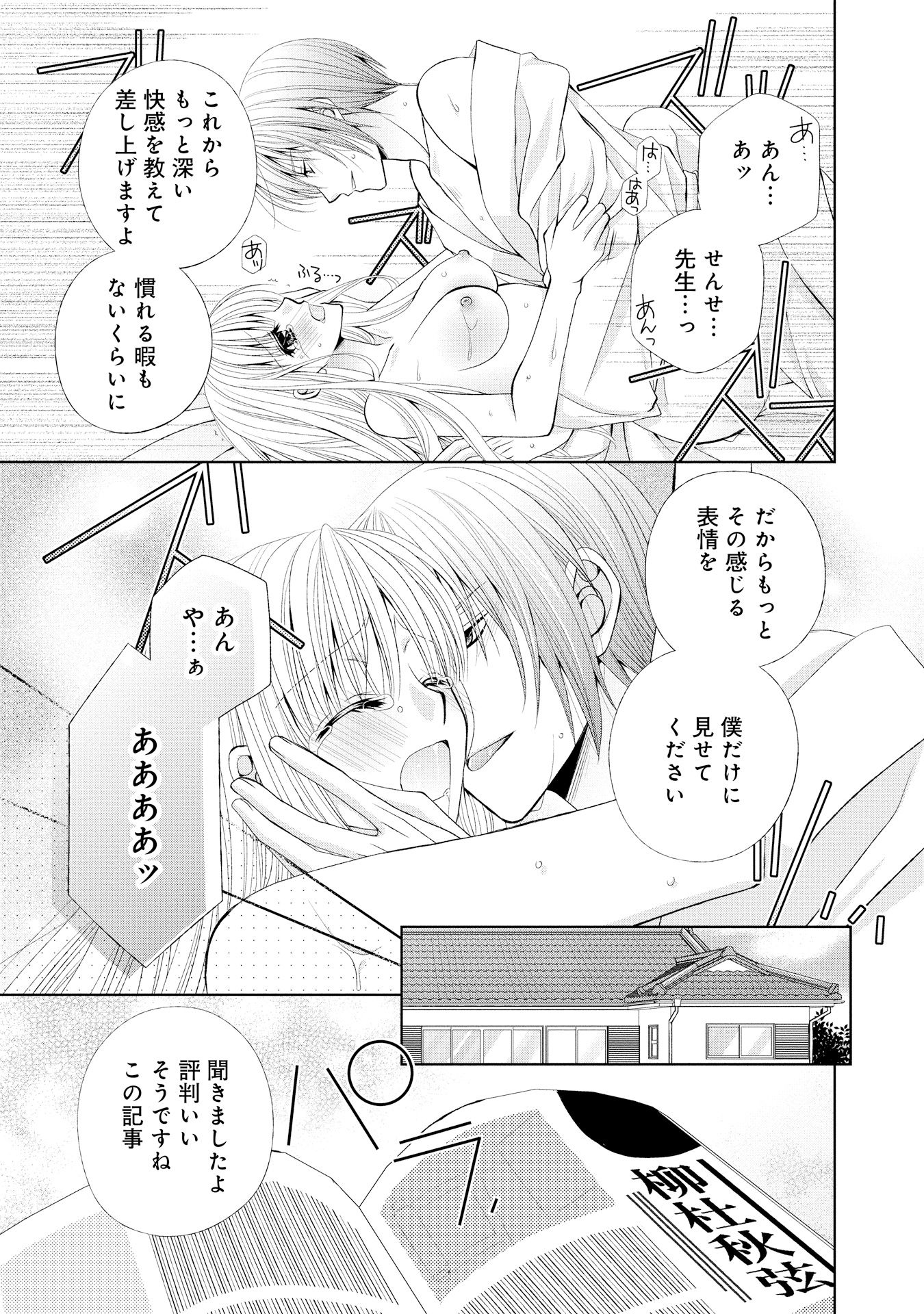 P34