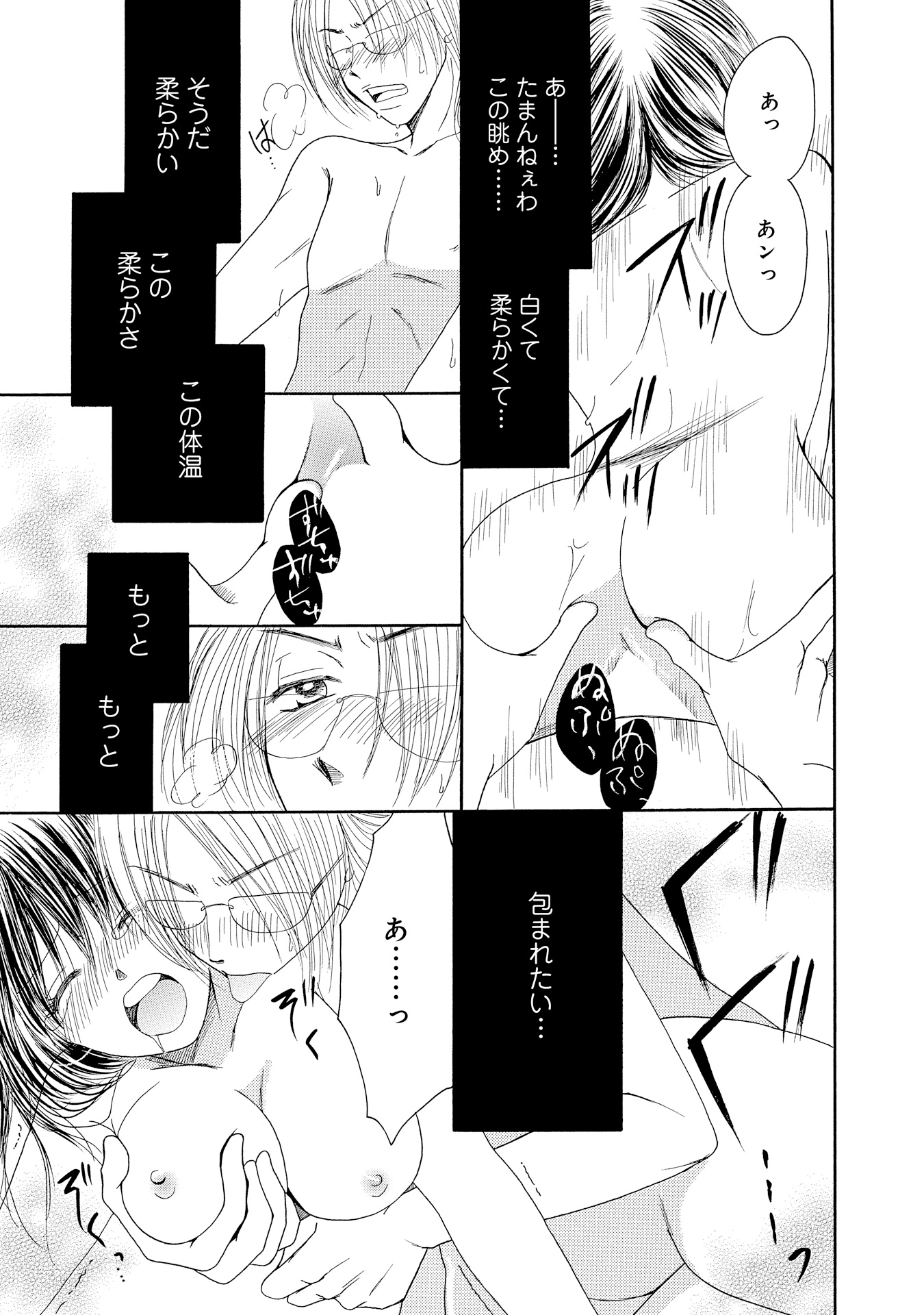 P33