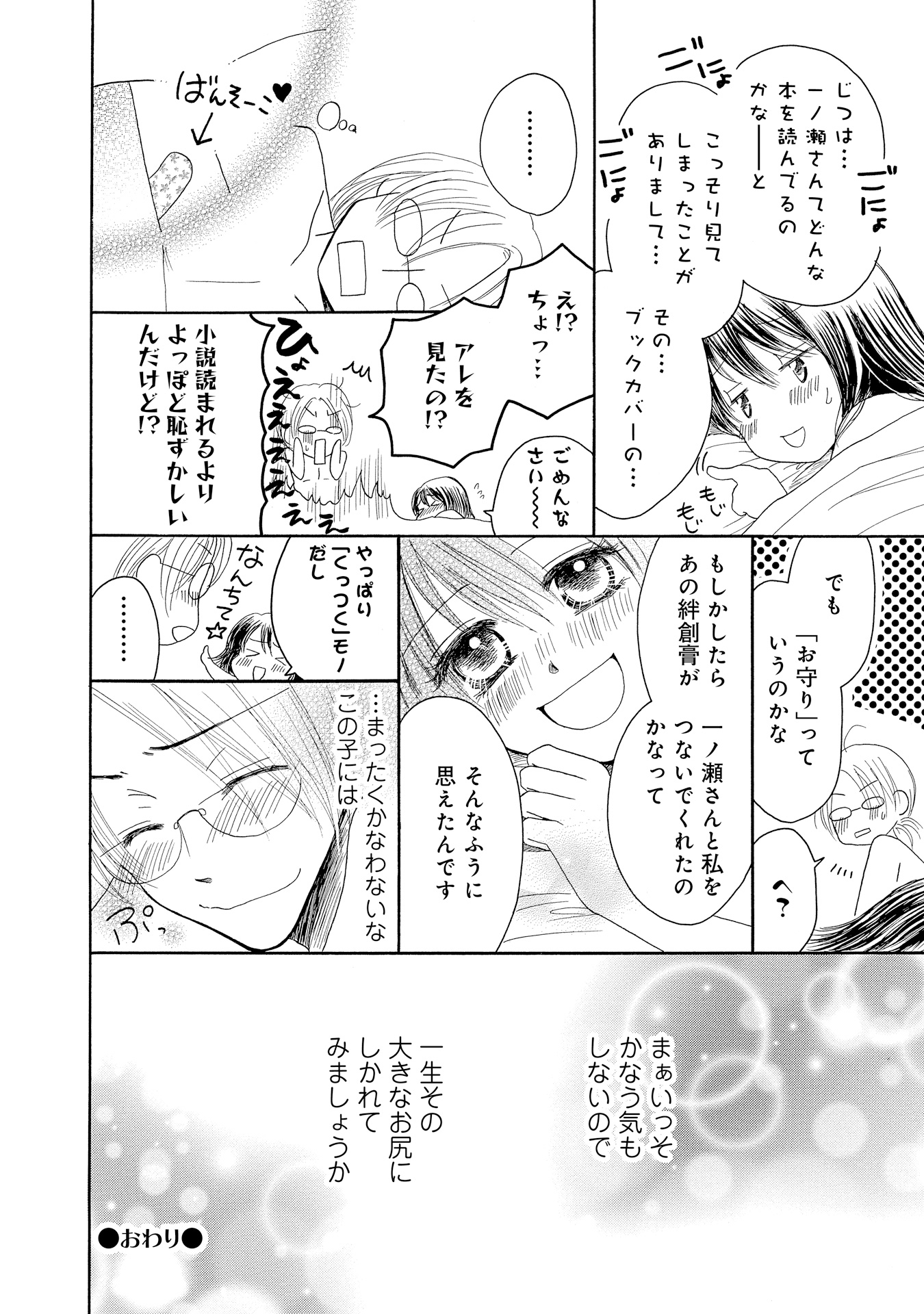 P36
