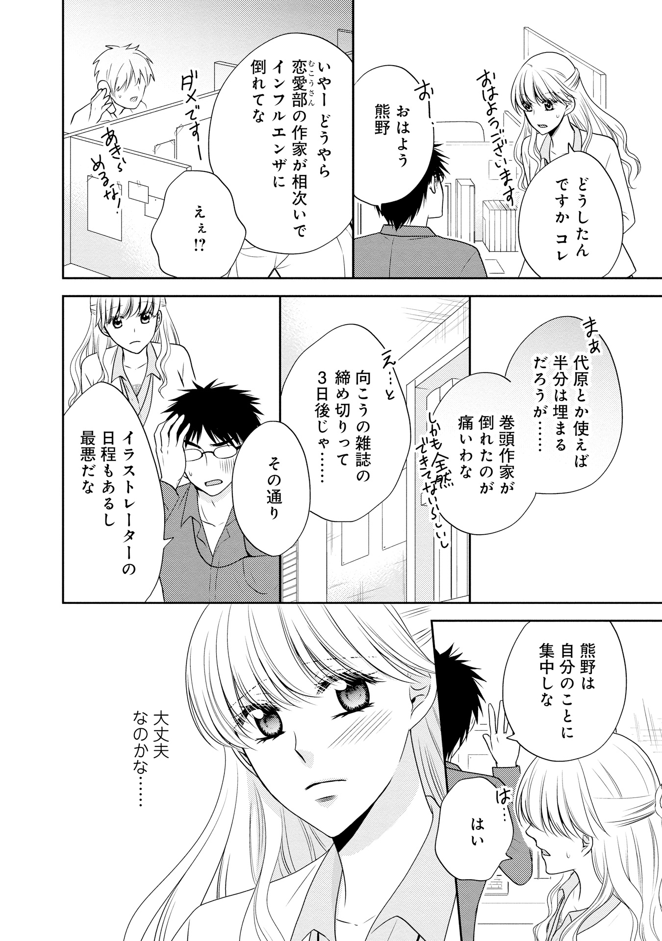 P26