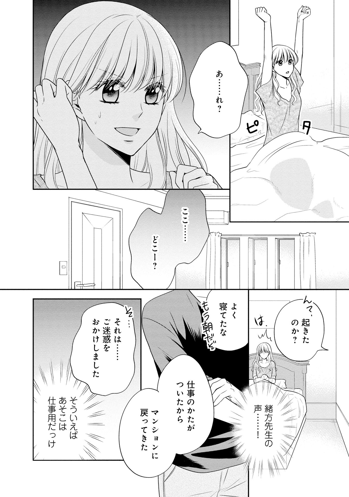 P34