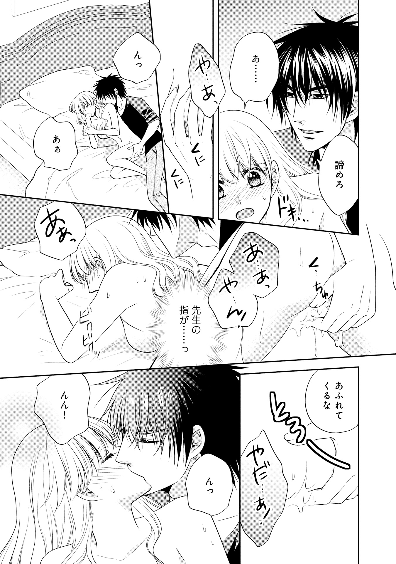 P39