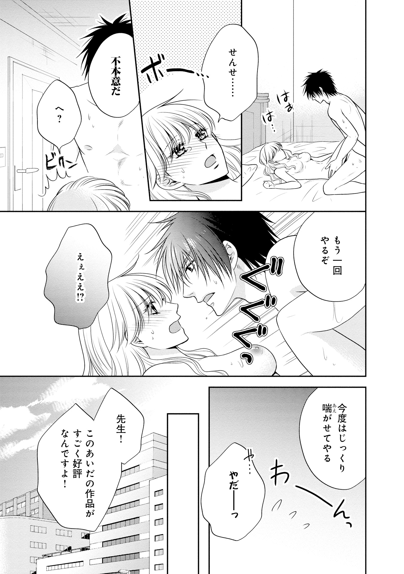 P43