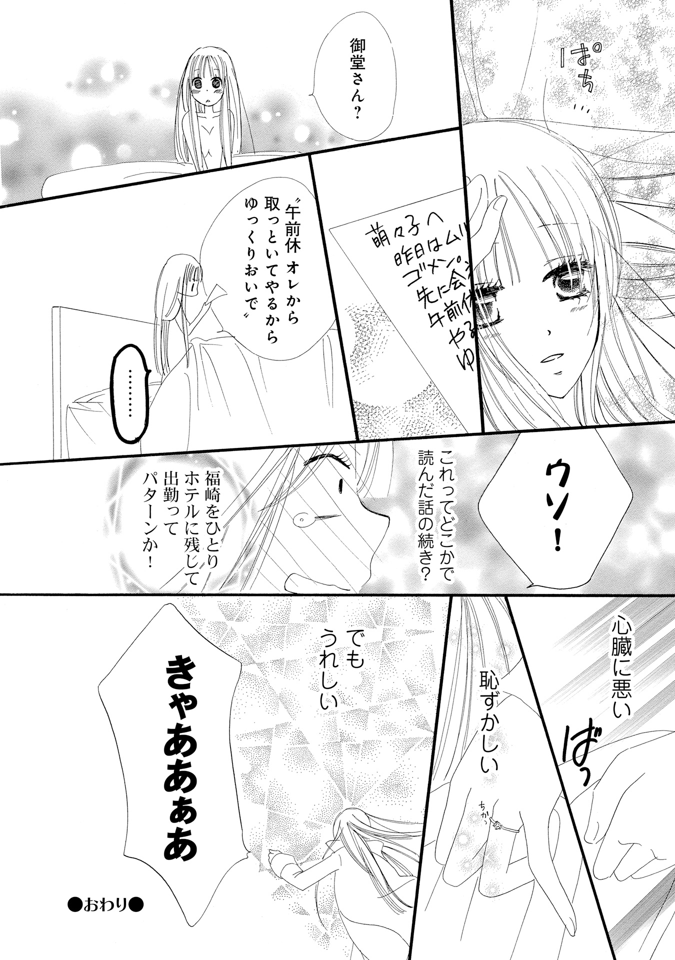 P36