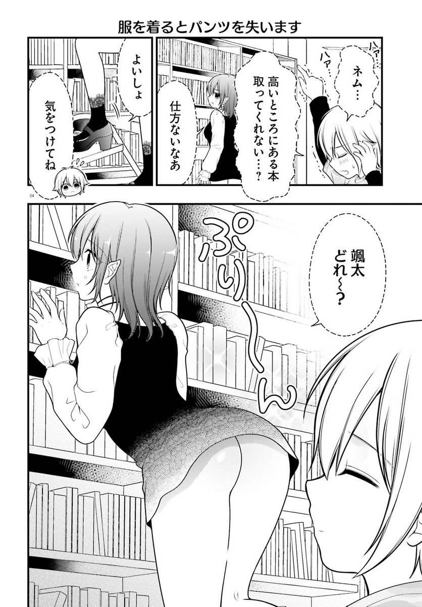 P4