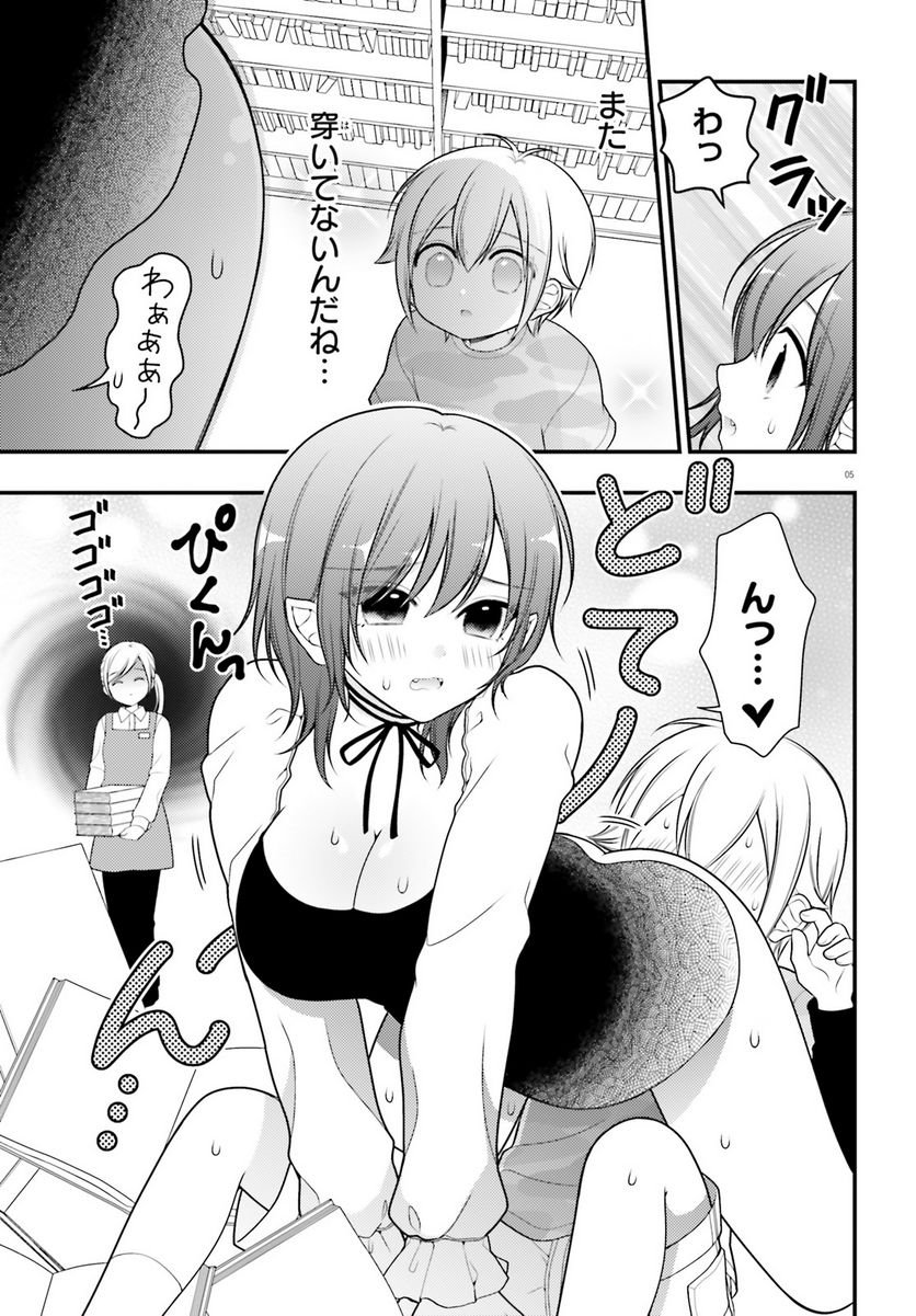 P5