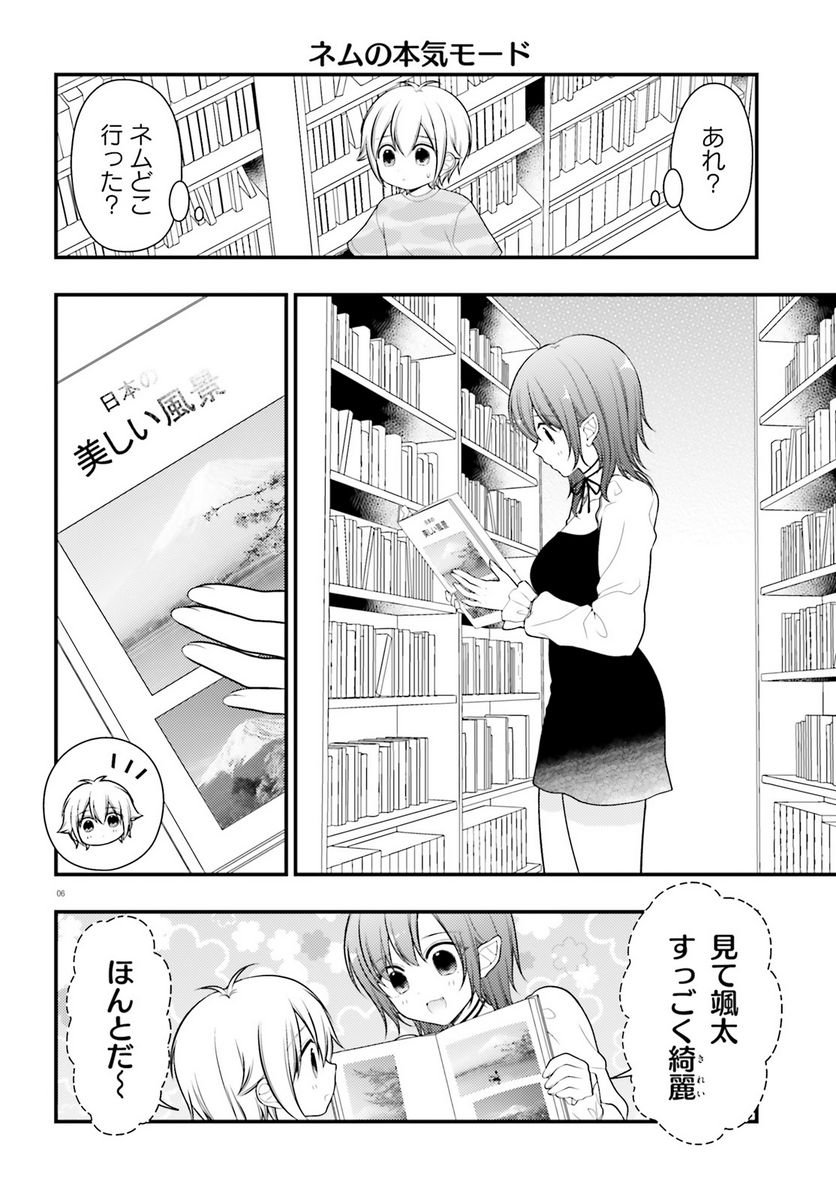 P6