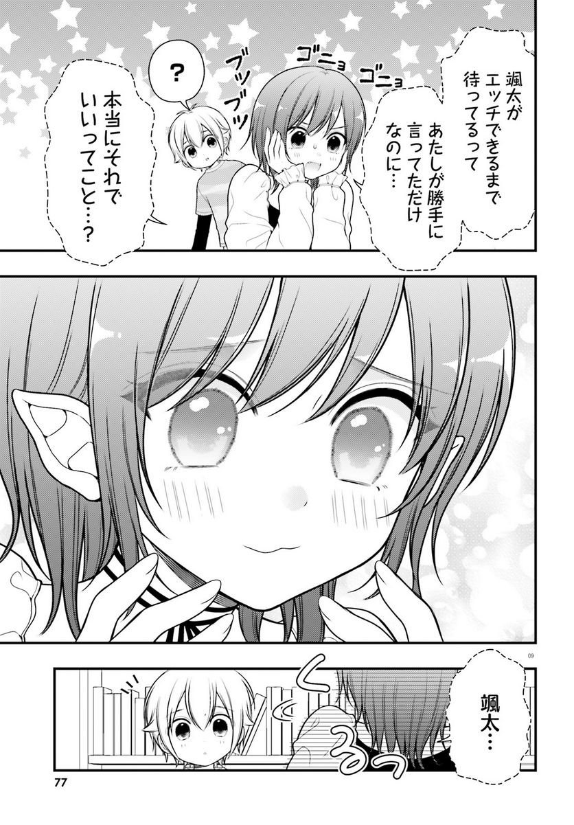 P9