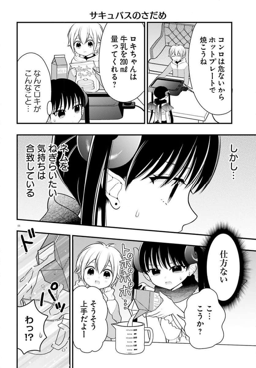 P6