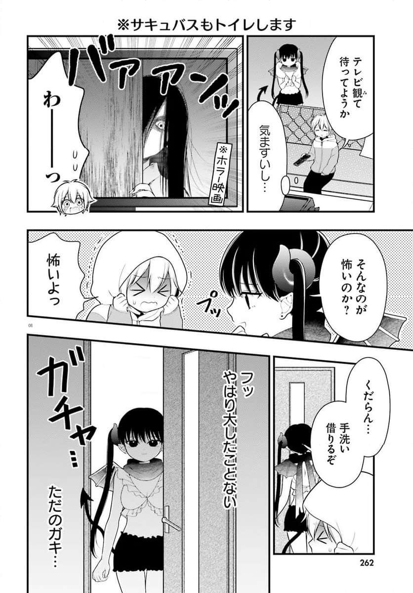 P8