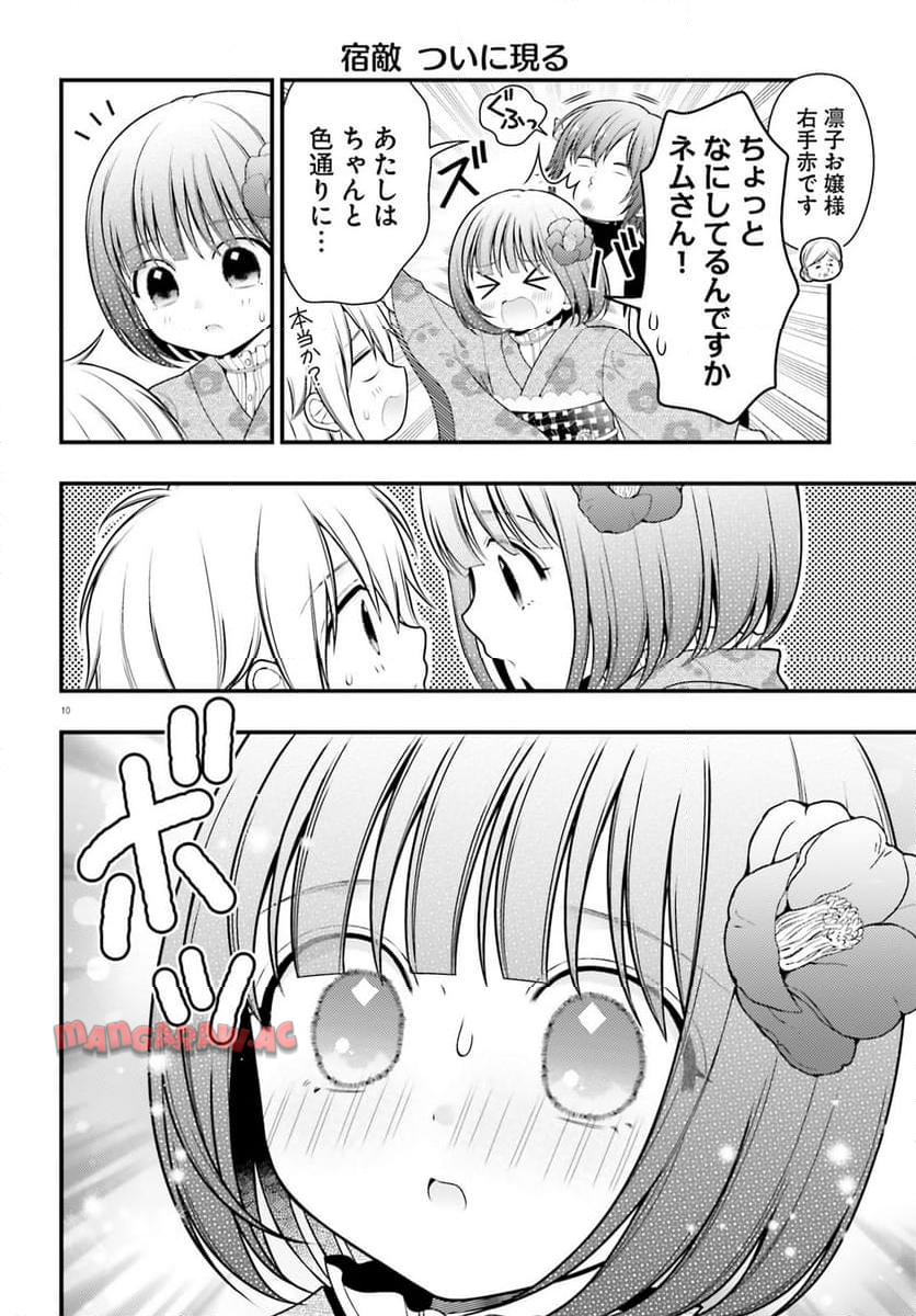 P10