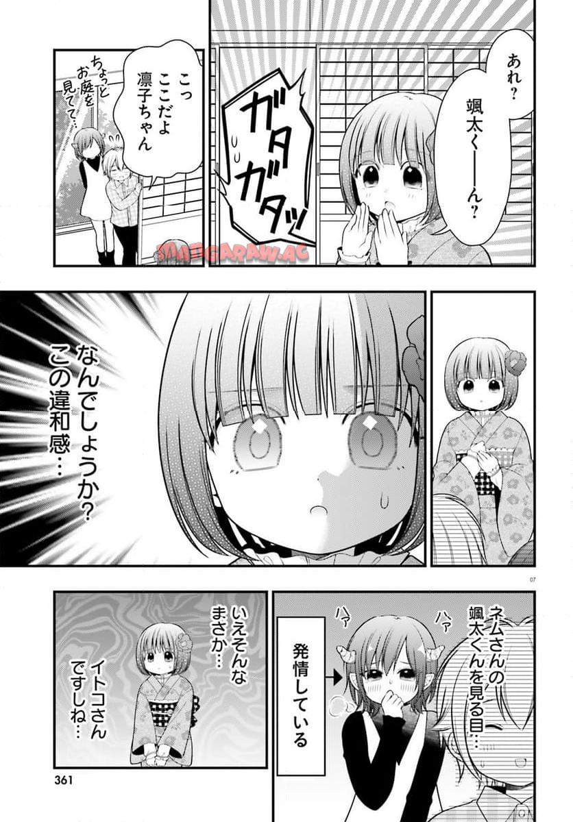P7