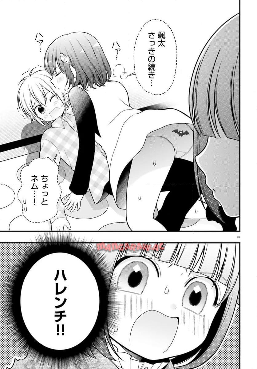 P9