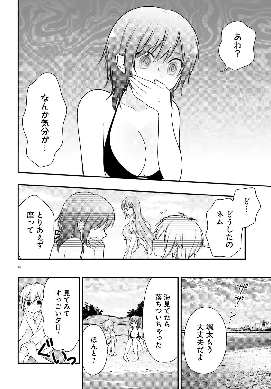 P10