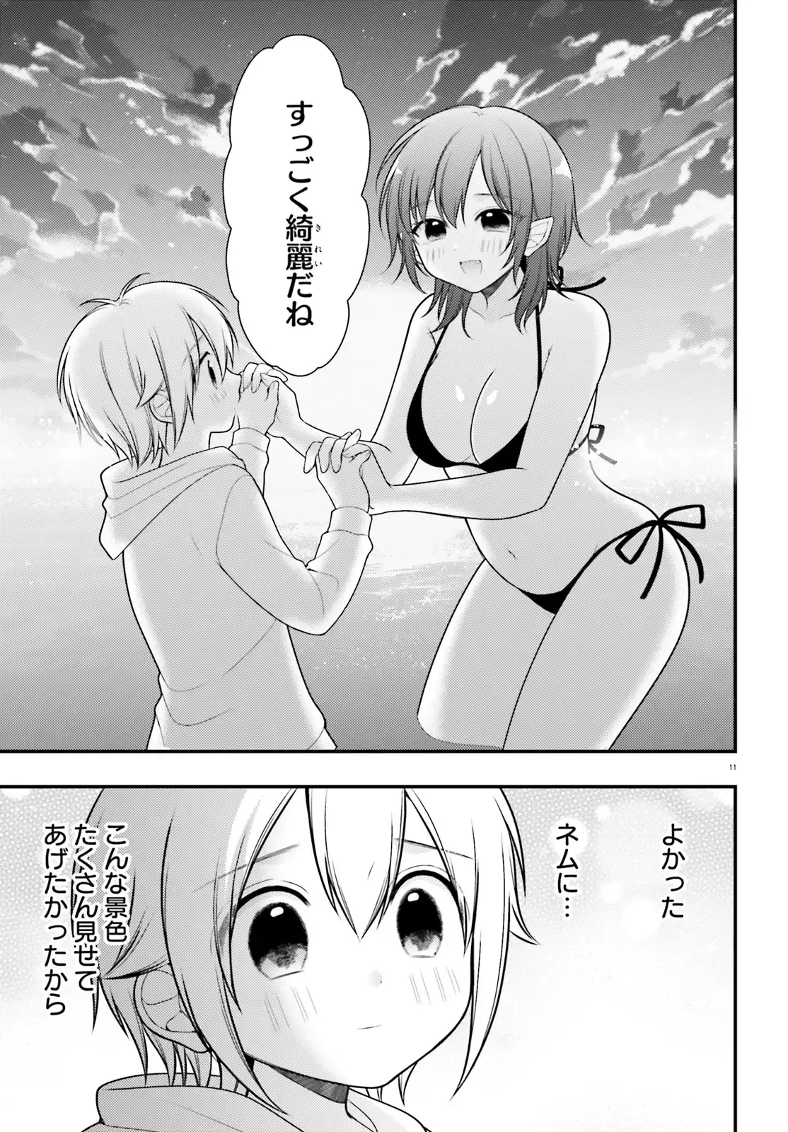 P11