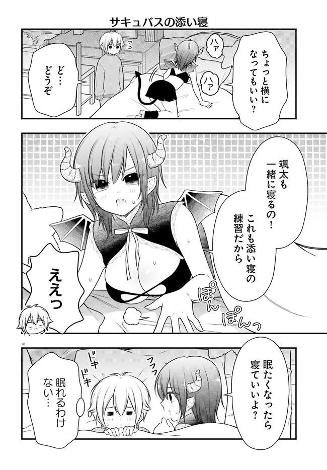 P8