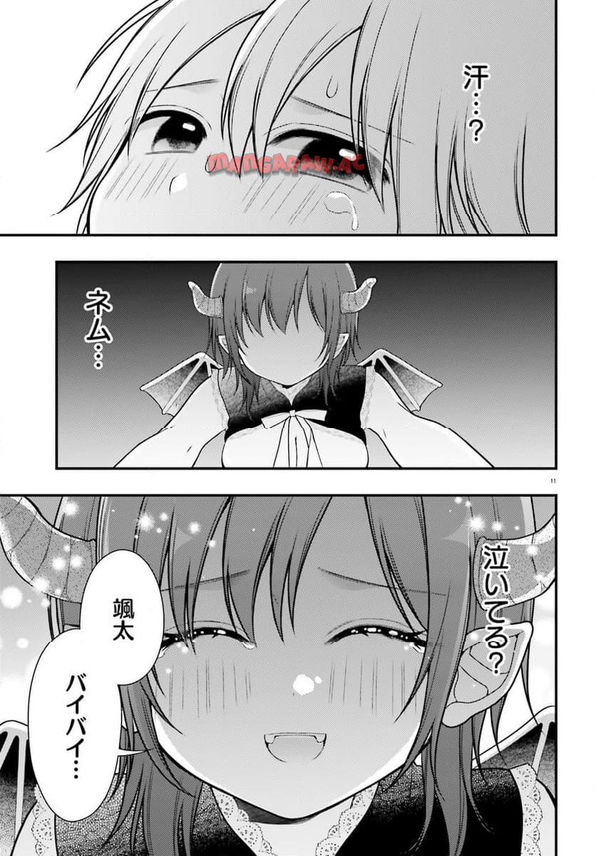 P11