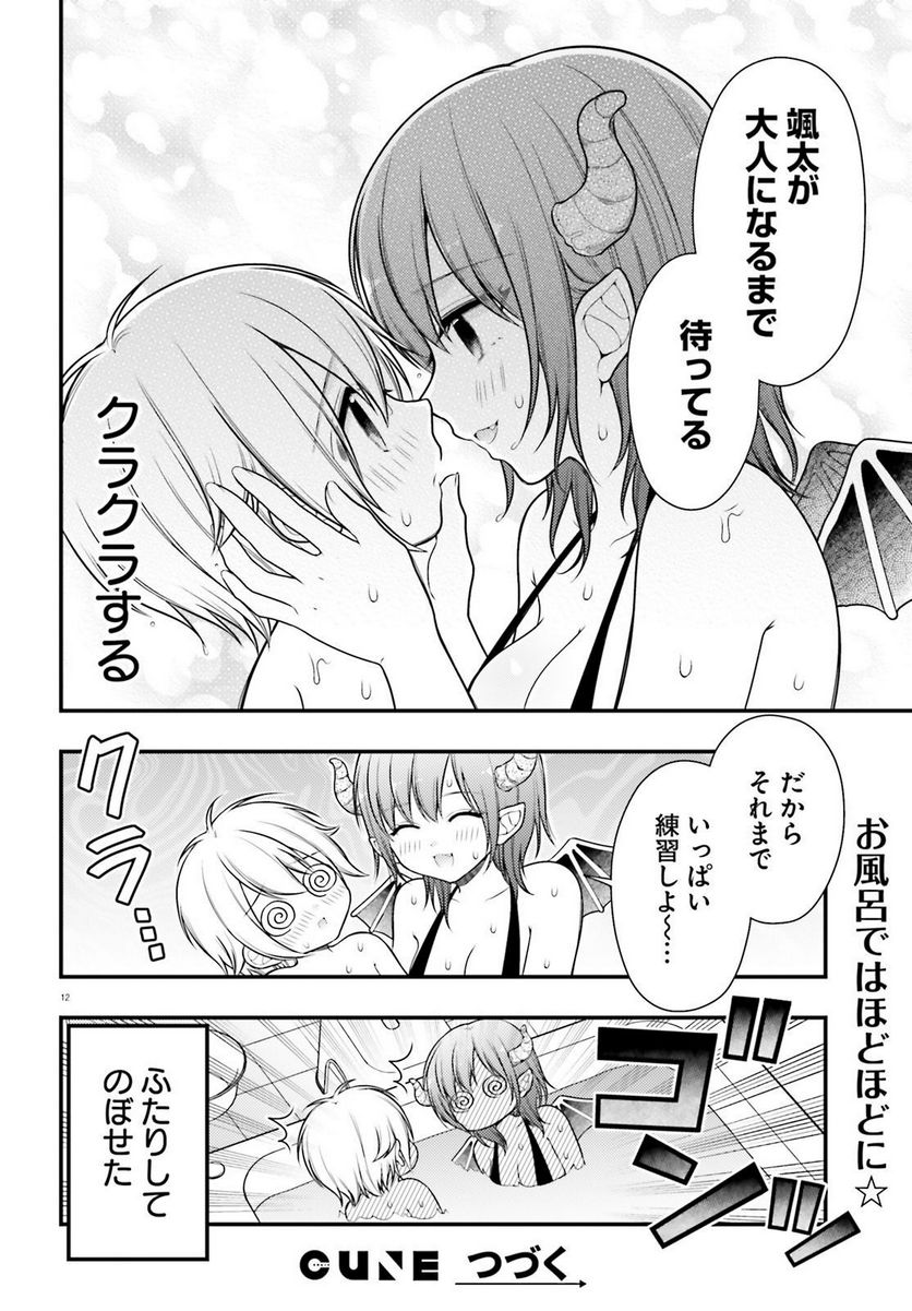 P12