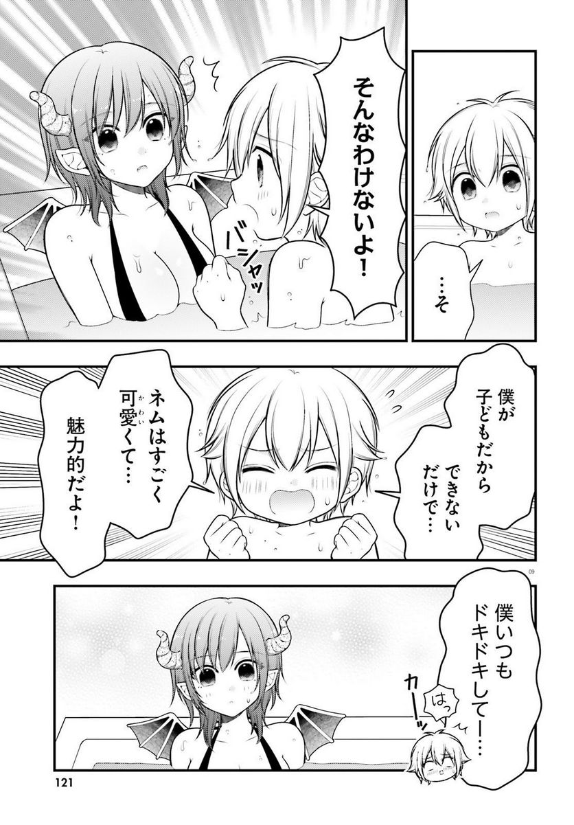P9