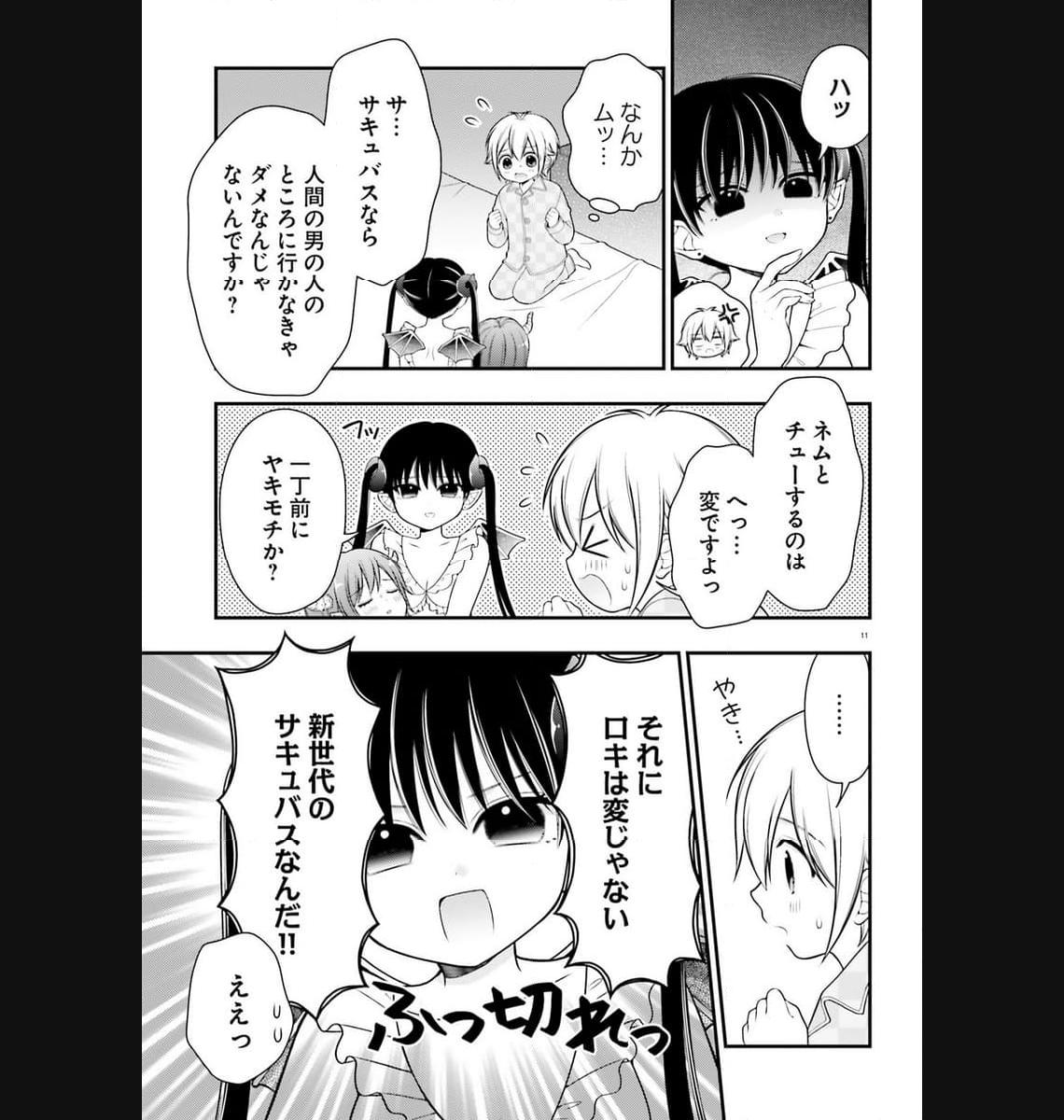 P11