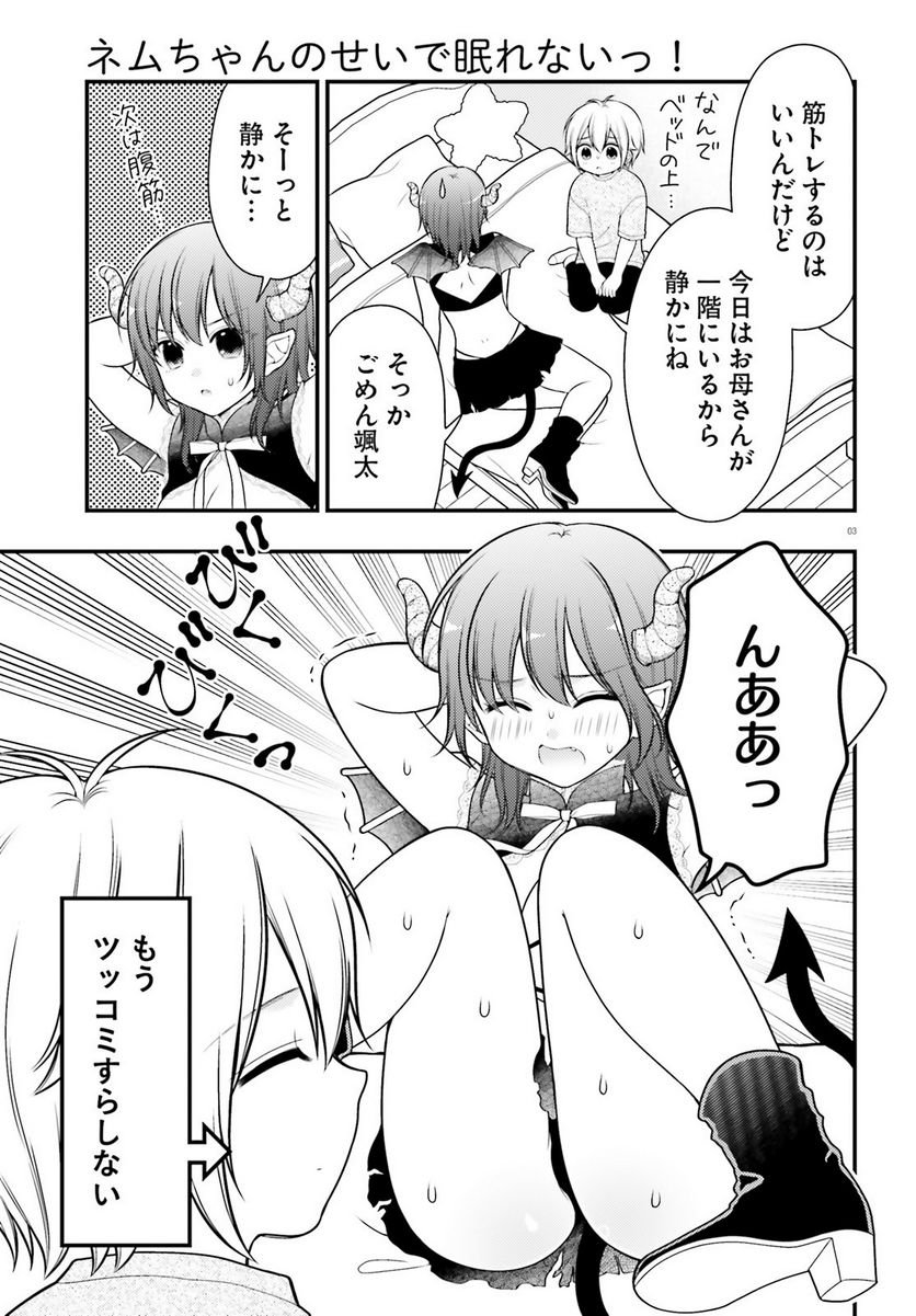 P3