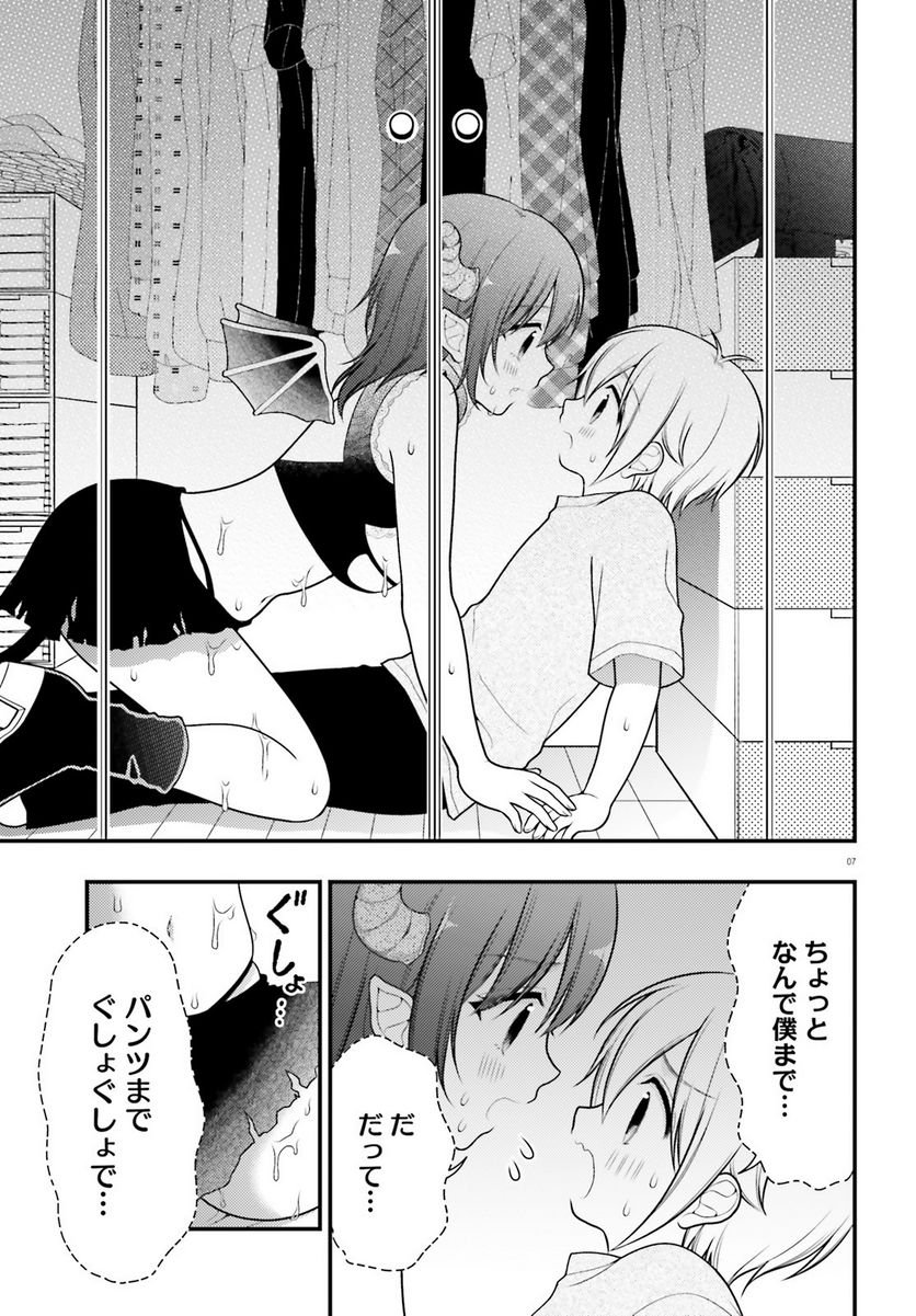 P7