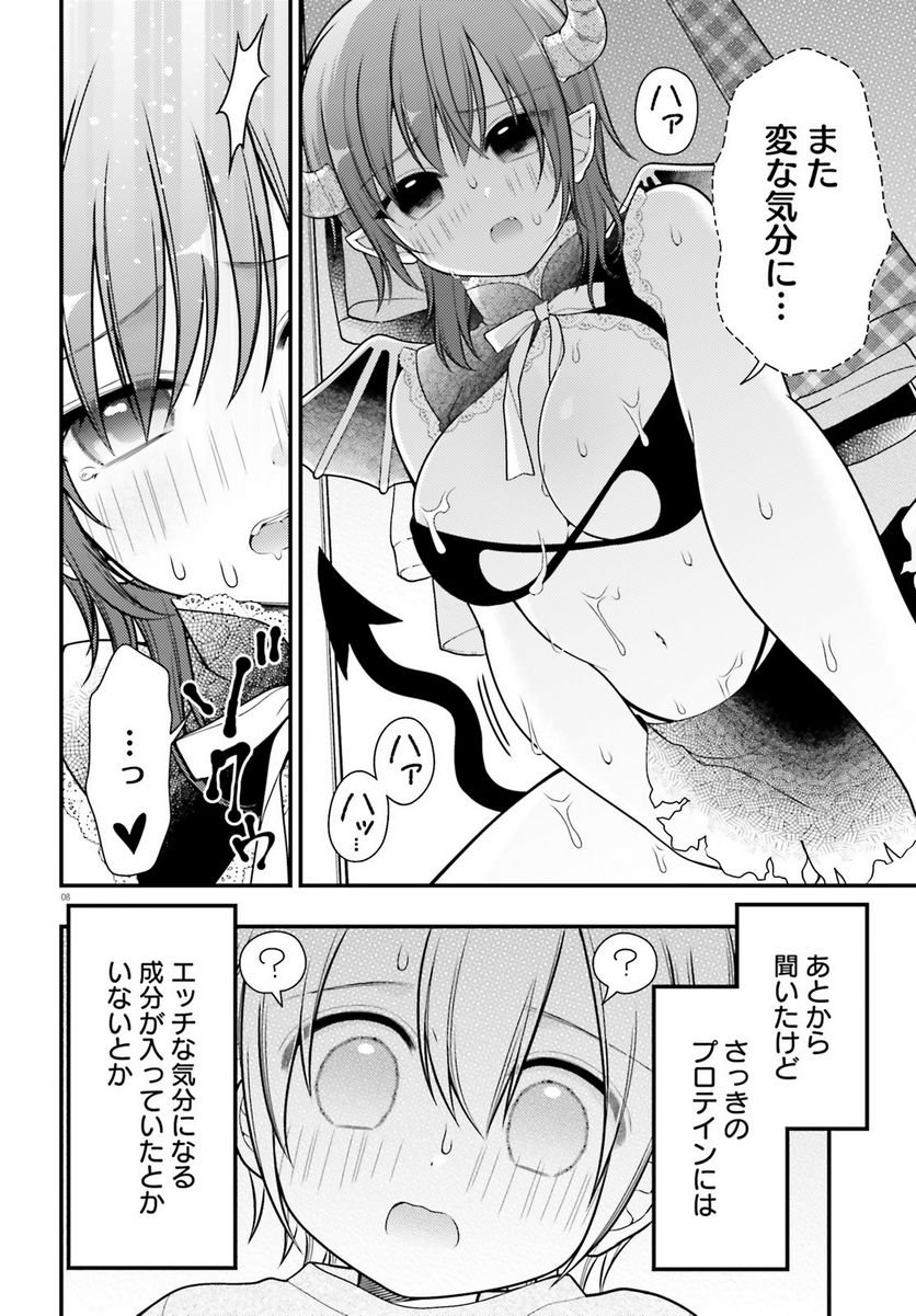 P8