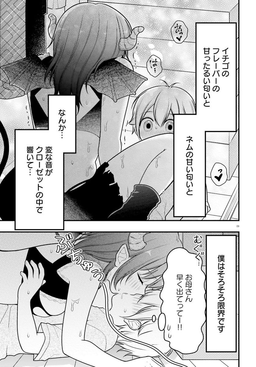 P9
