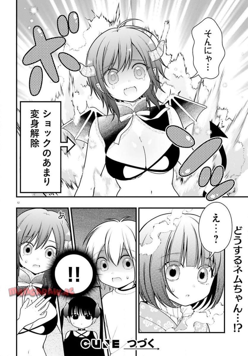 P12