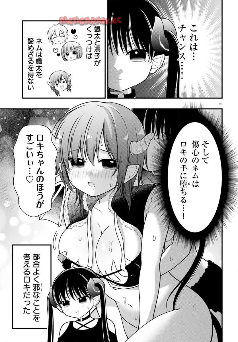 P5