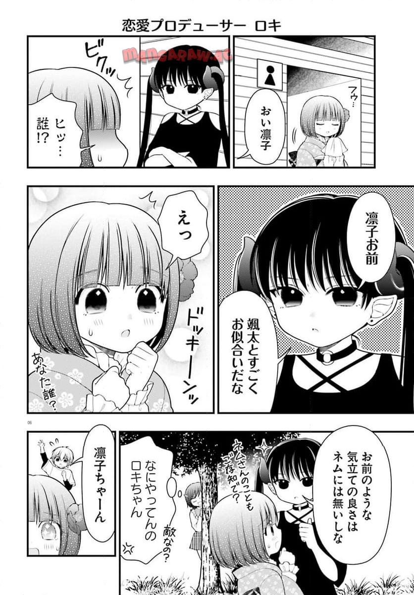 P6