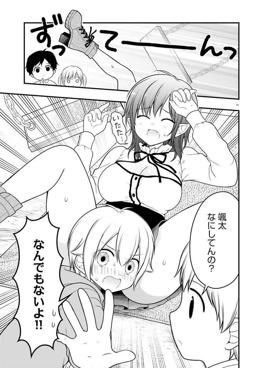 P9
