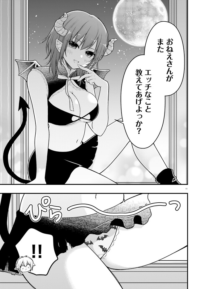 P11
