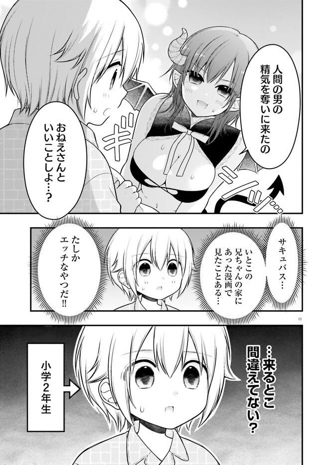 P3