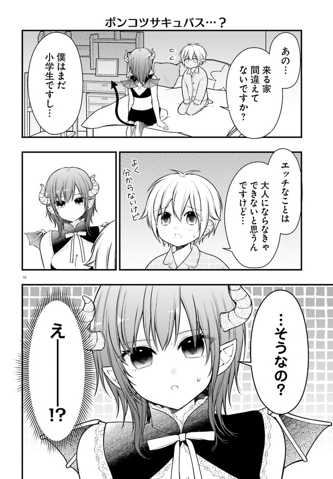 P4