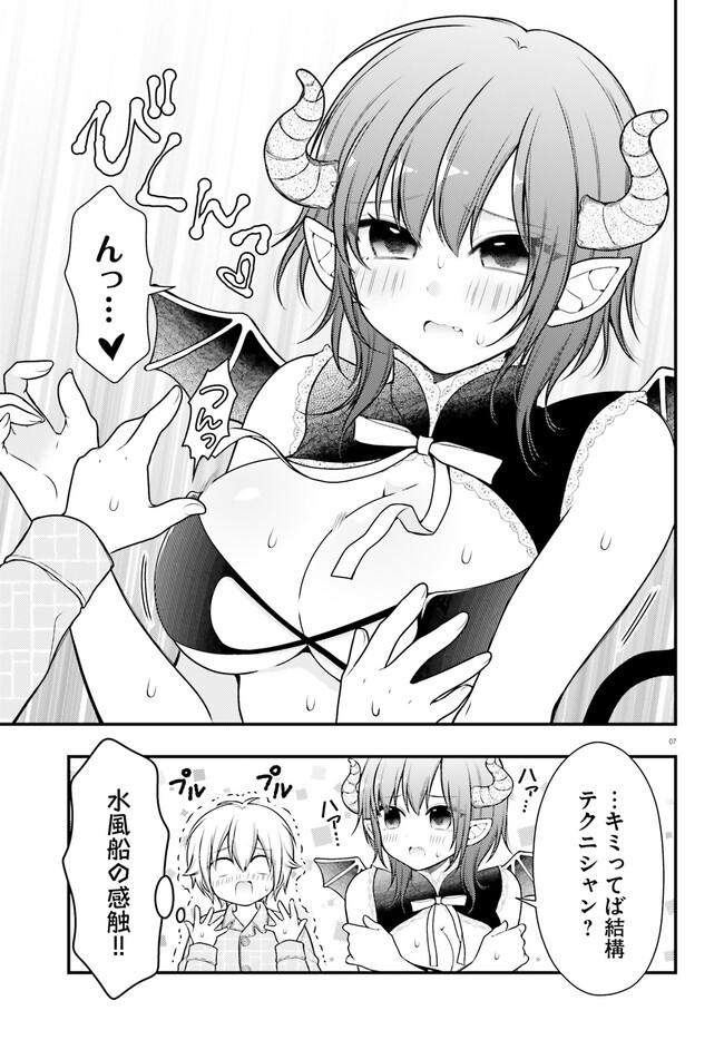 P7