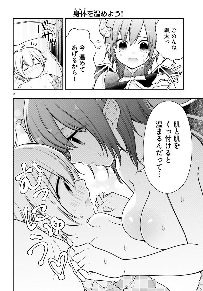 P4
